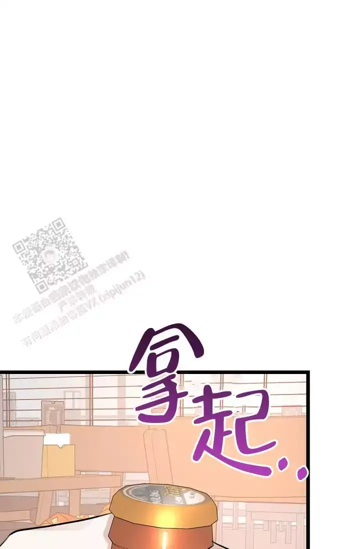 第14话 小白脸 第 20 页