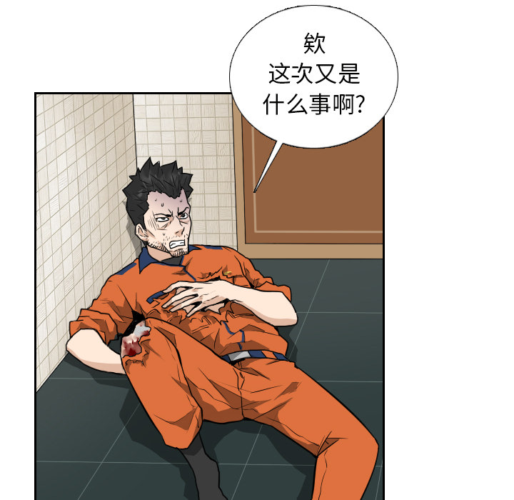第13话 第 13 页