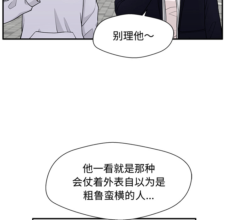 第2话 第 53 页