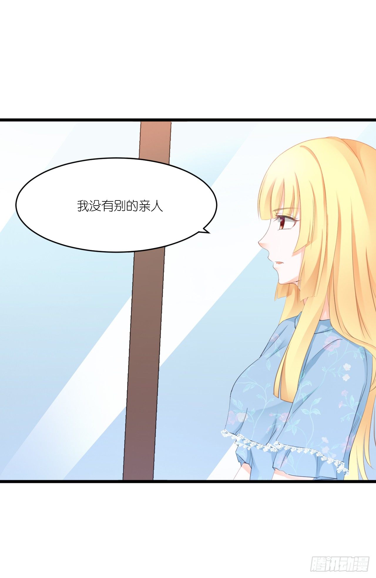 人言落日是天涯,望极天涯不见家 第 5 页