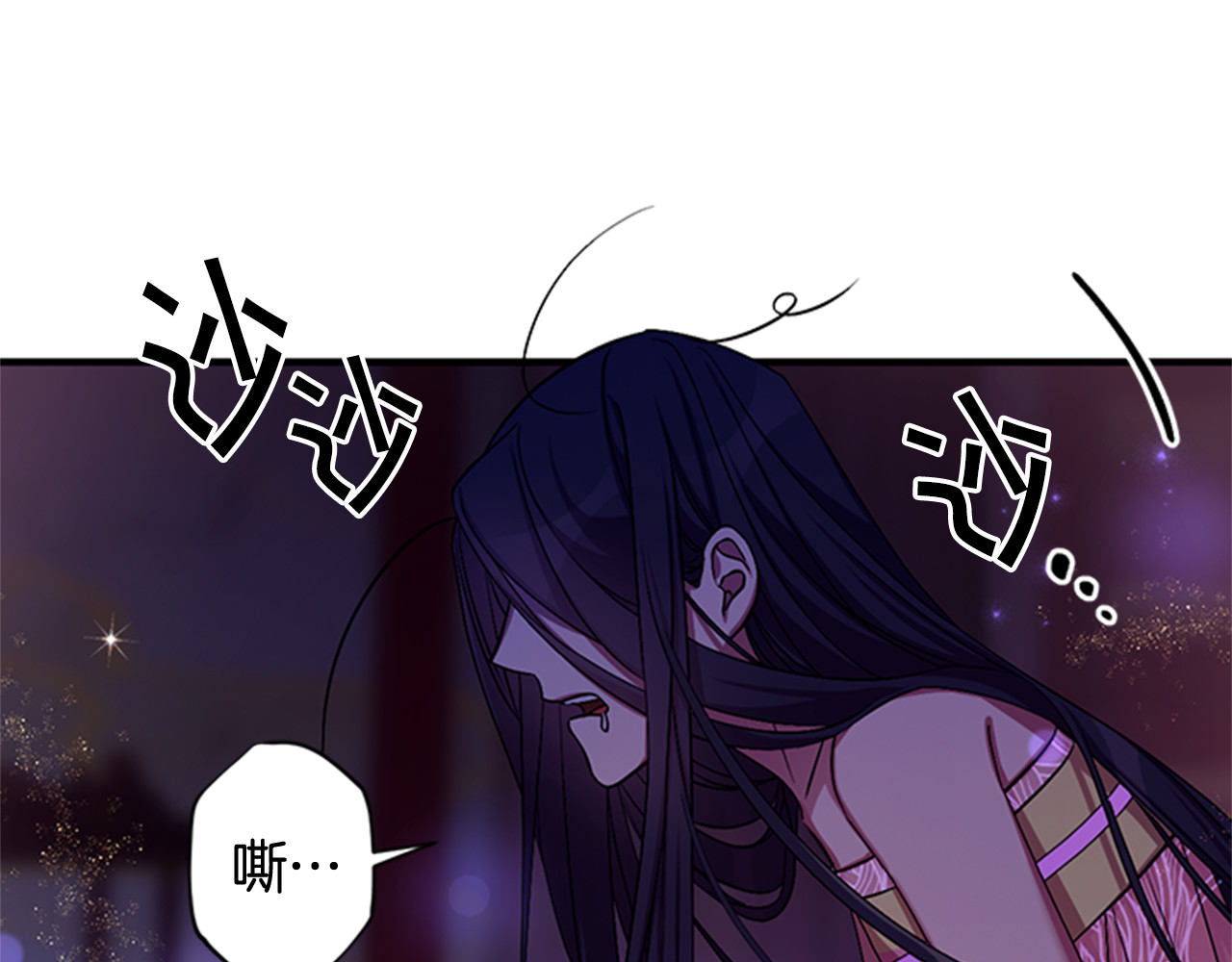 第74话 内疚 第 4 页