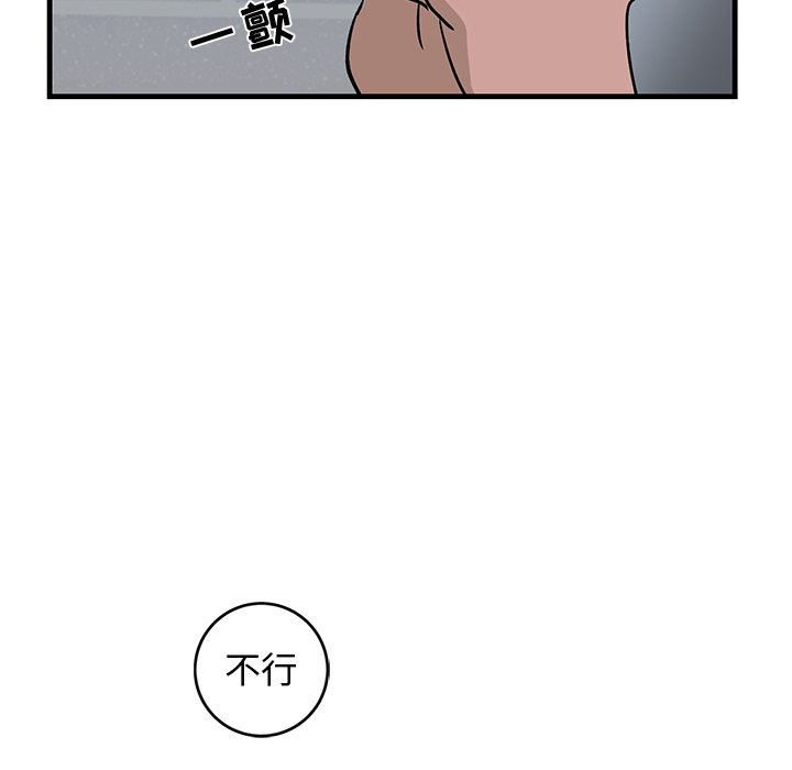 第23话 第 6 页
