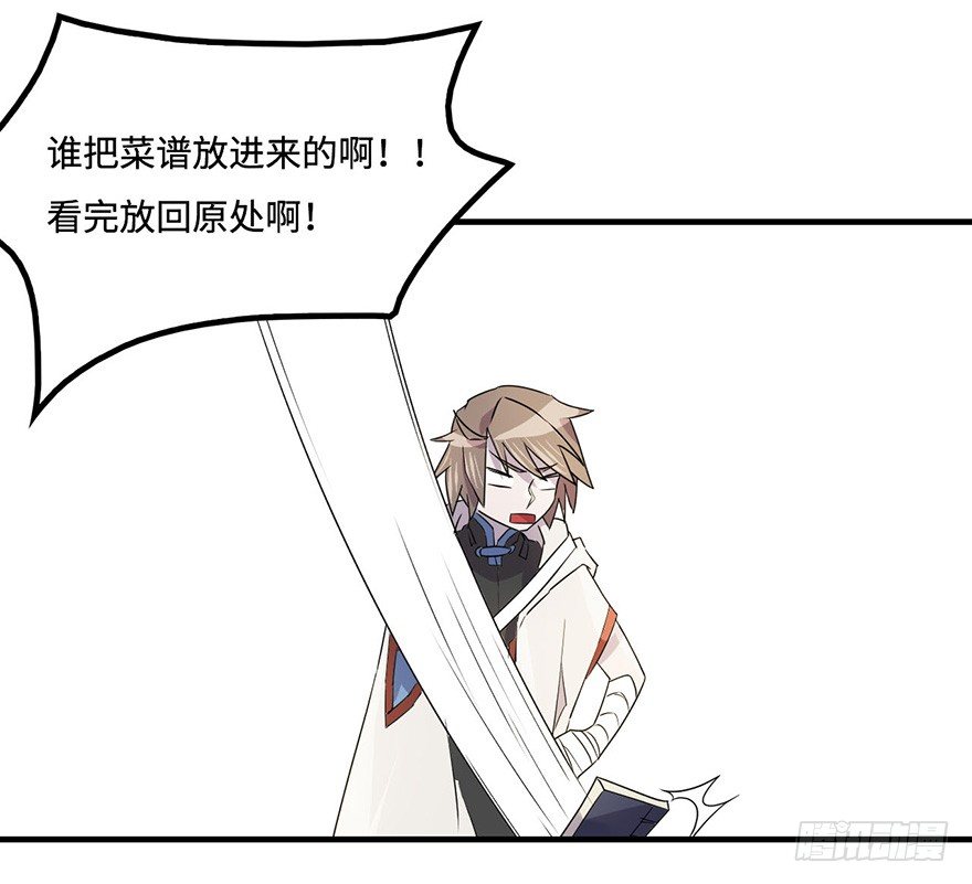 消息与交易 第 9 页