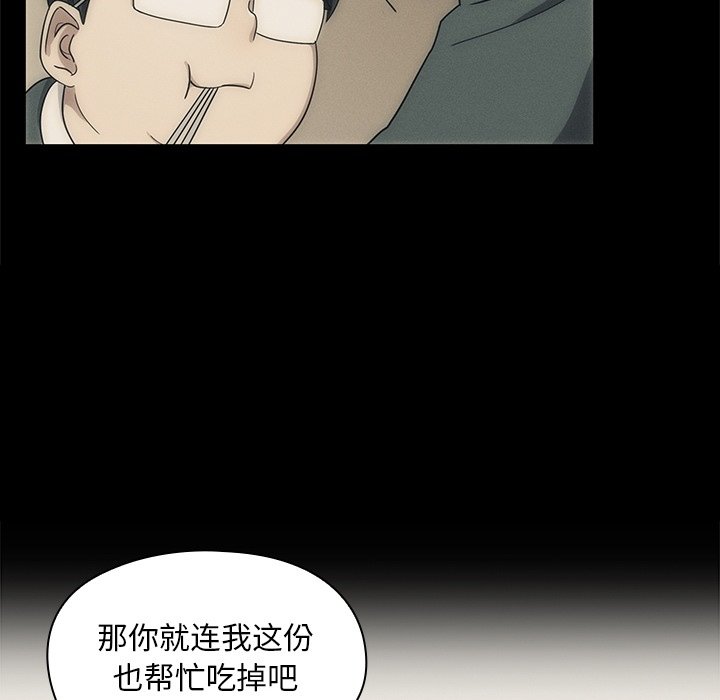预告篇 第 32 页