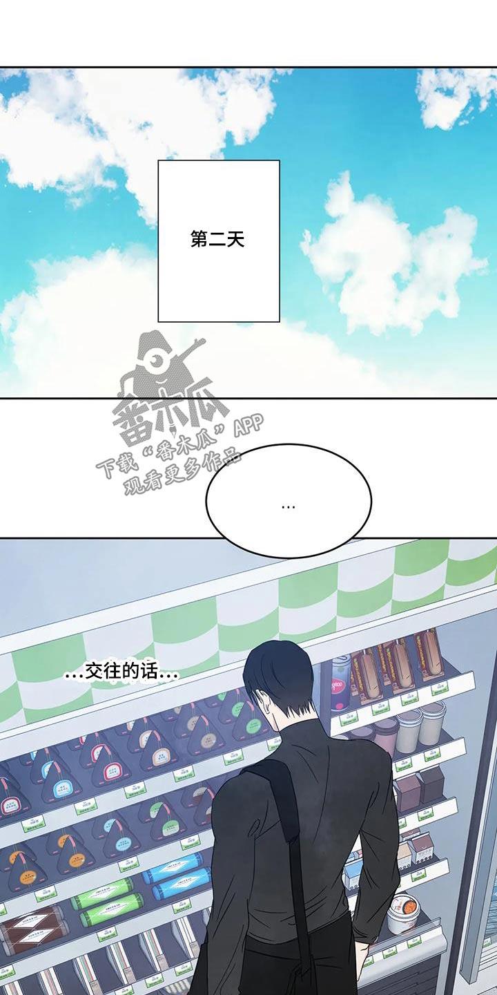 第183话   第 19 页