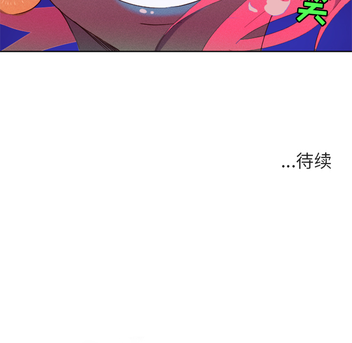 第2话 第 79 页