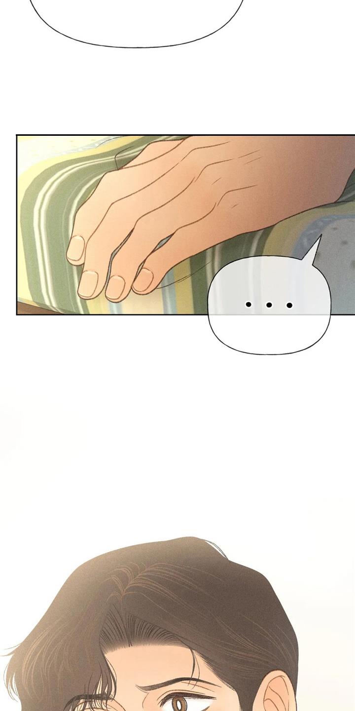 第44话 夸张 第 15 页