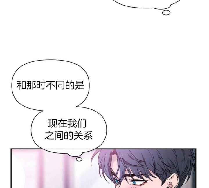 第161话 因为你很单纯 第 19 页