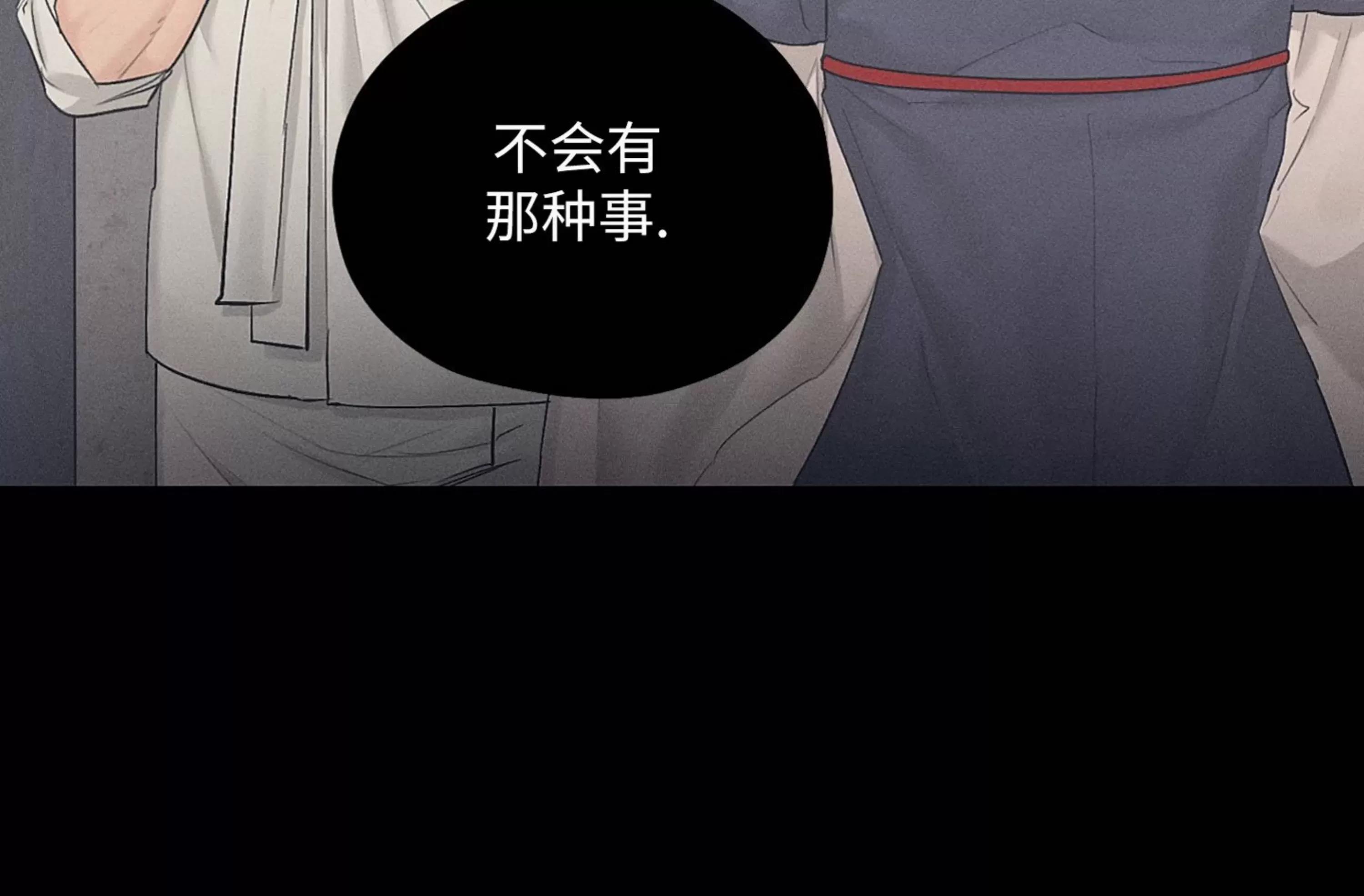 第16话 第 11 页