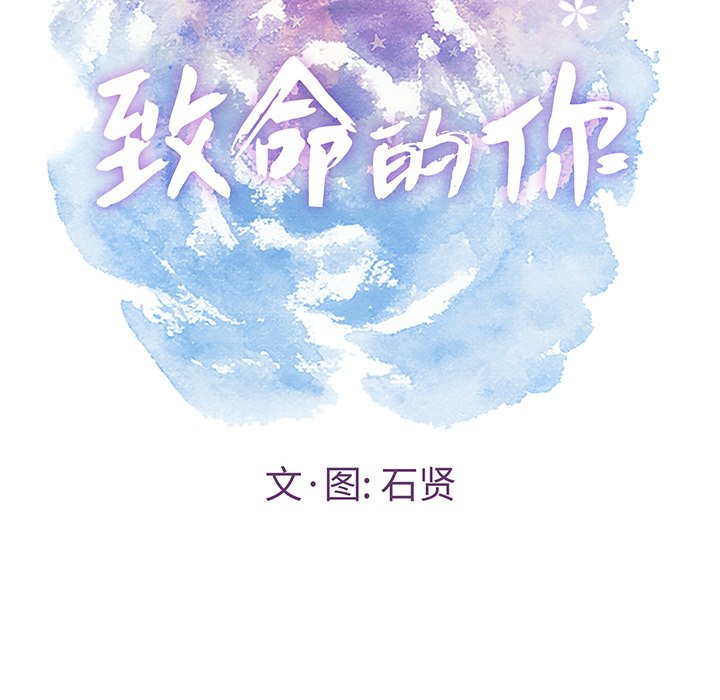 第105话 第 10 页