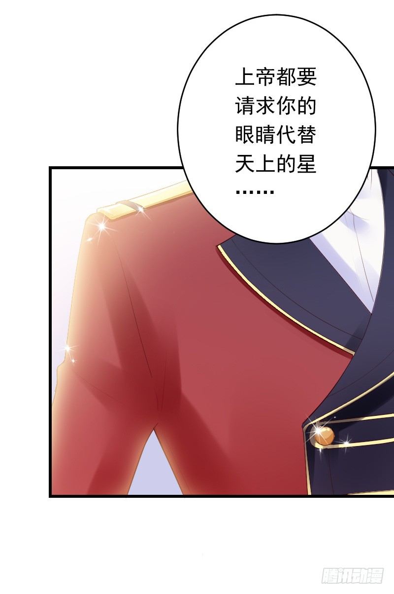 第二十八话 第 7 页