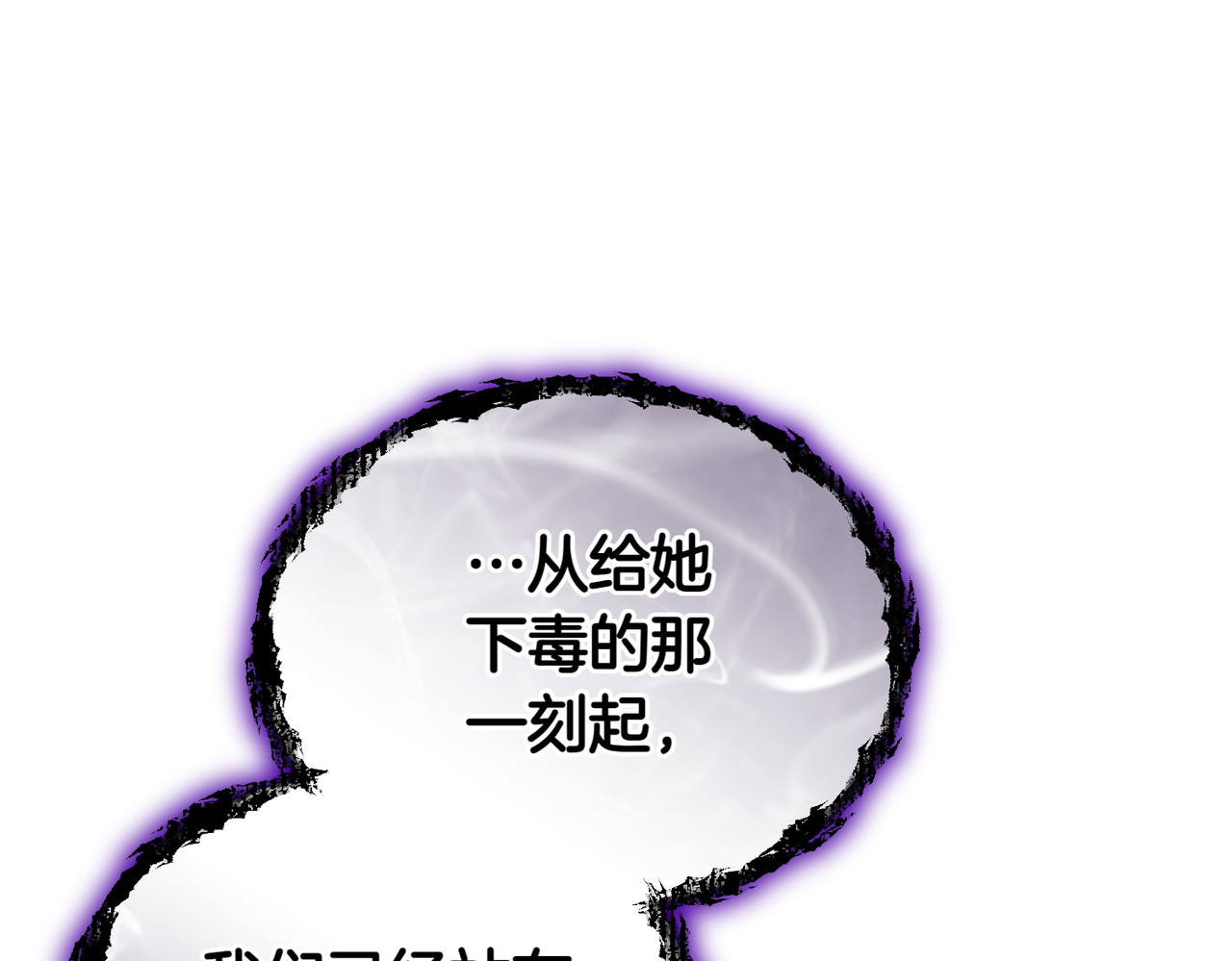 第48话 诅咒 第 128 页