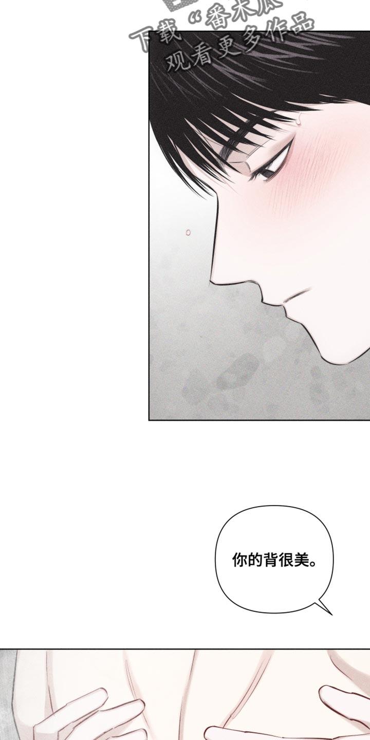 第28话 执着 第 24 页