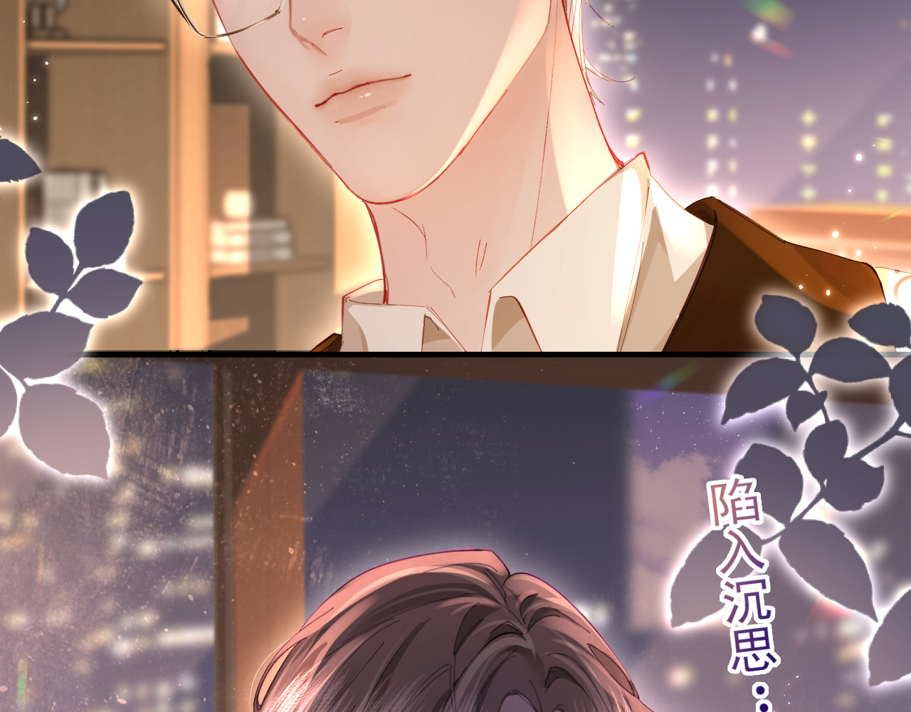 第42话 她是我的妻子! 第 64 页