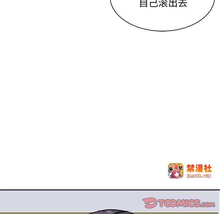 第7话 第 33 页