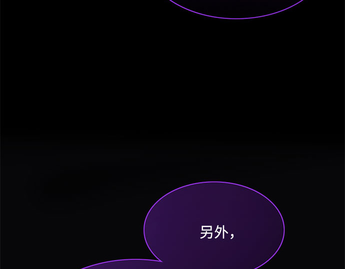 第11话 被遗弃的小猫 第 140 页