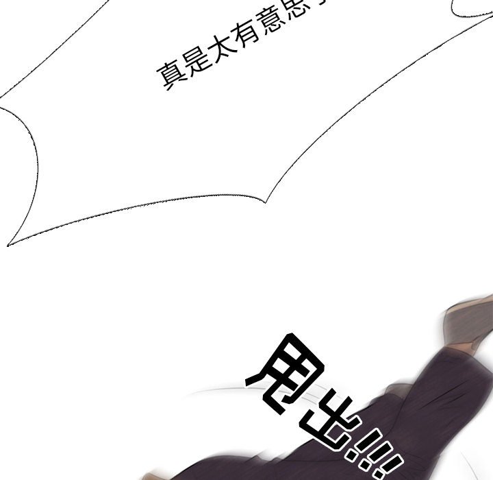 第49话 第 68 页