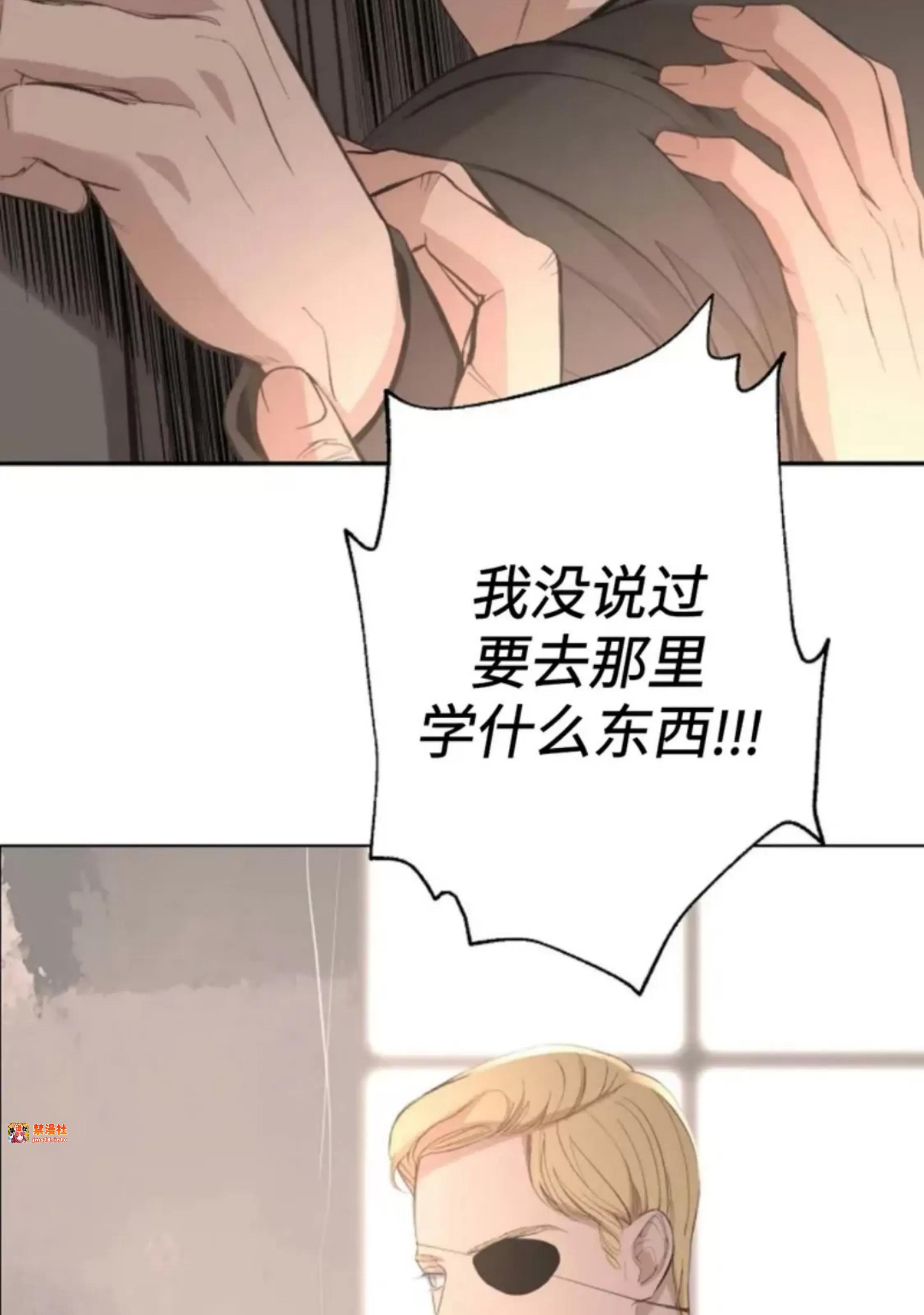 第34话 第 7 页