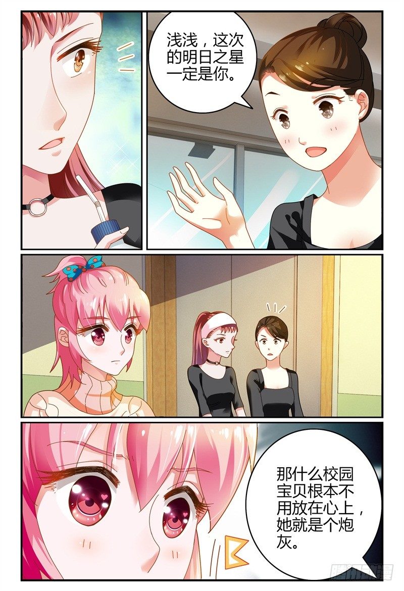 080泄露 第 8 页