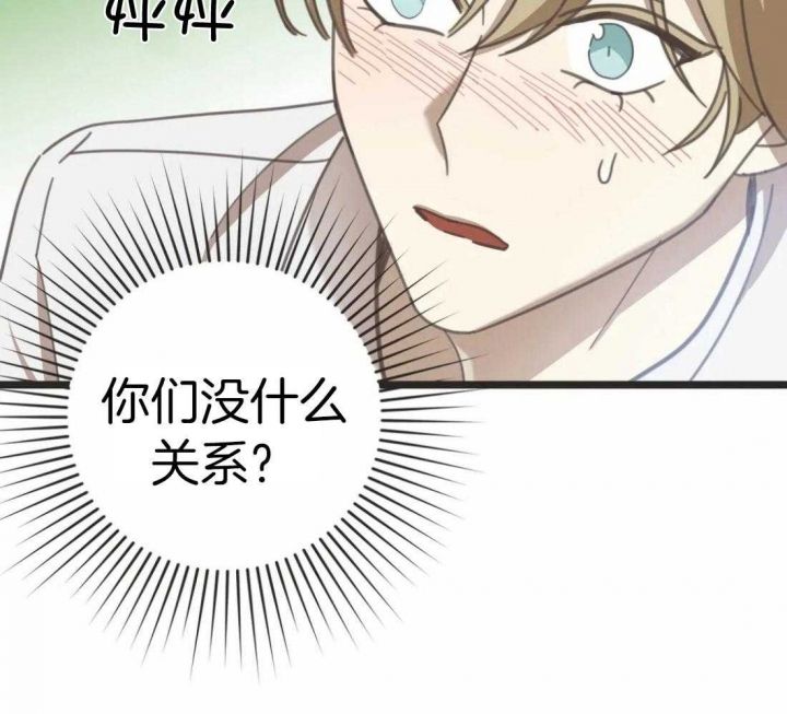 第208话 第208话 第 13 页