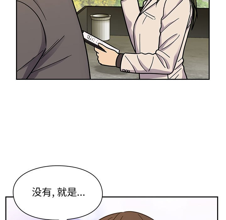 第13话 第 107 页