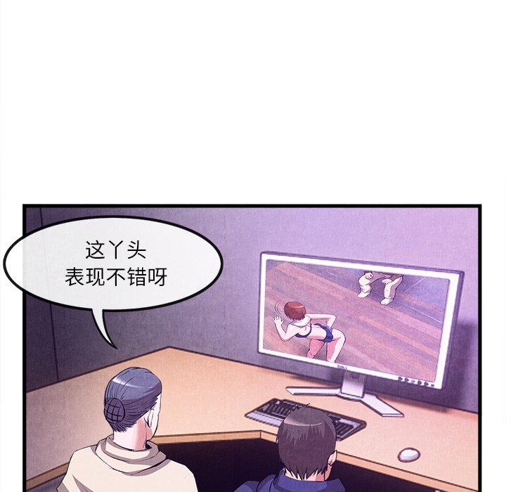 第32话 第 50 页