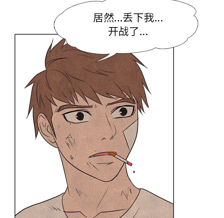 第132话 第 47 页