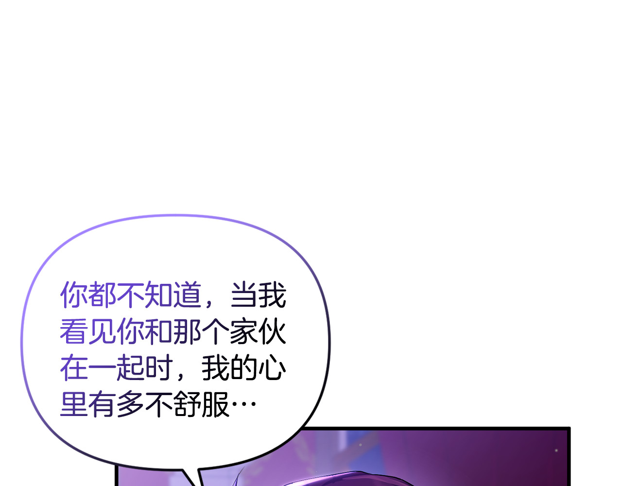 第10话 与女神见面 第 58 页