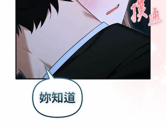 第28话第27话 第 237 页