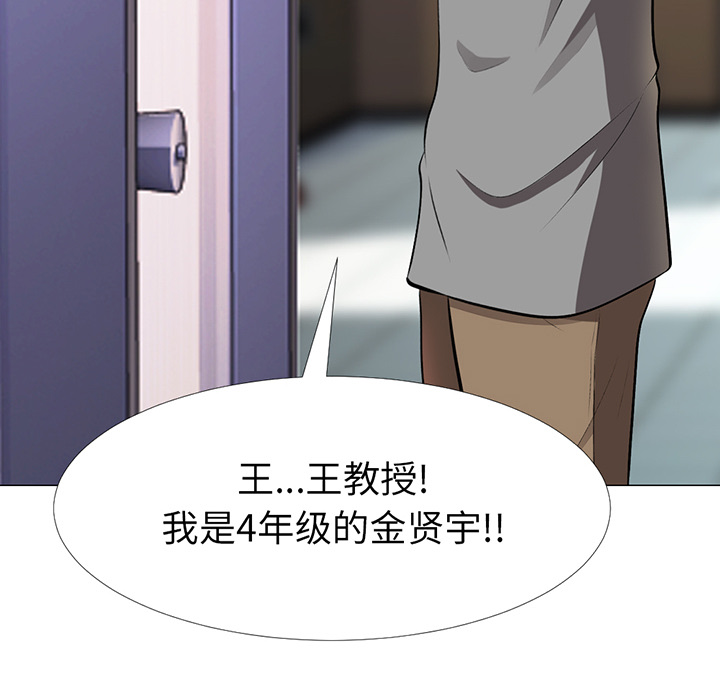 第1话 第 95 页