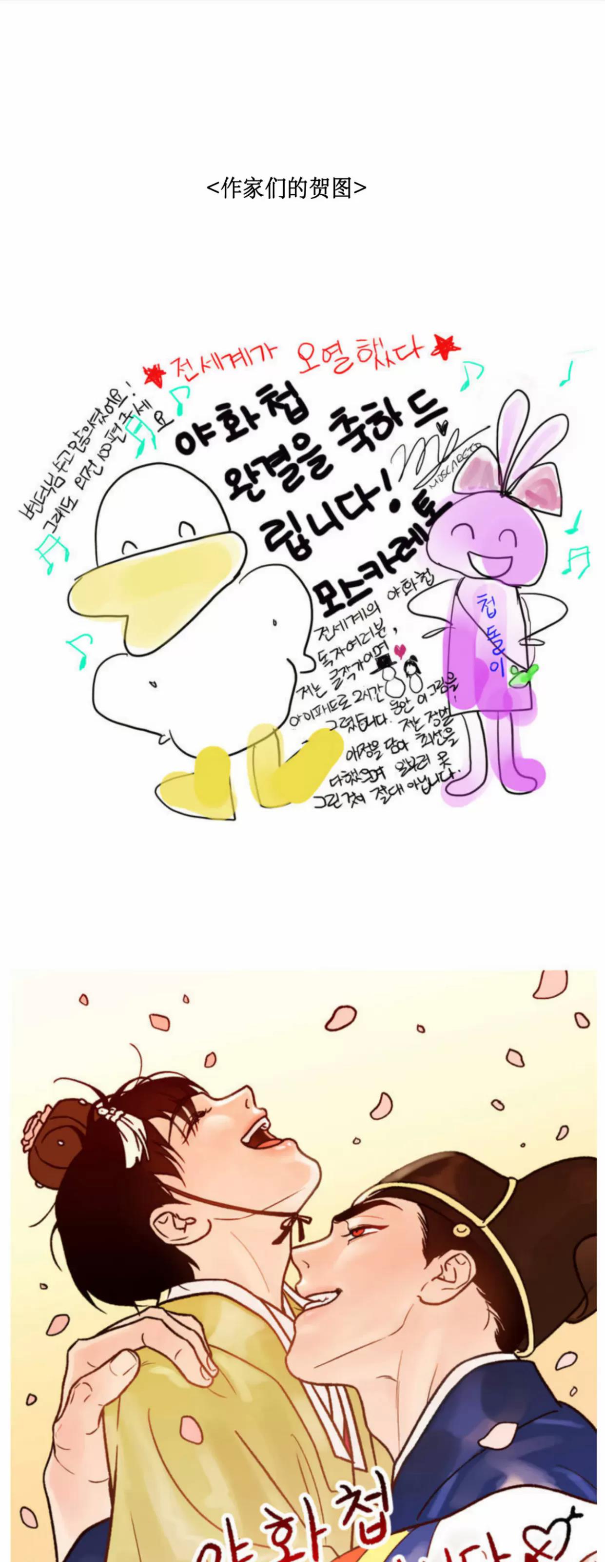 后记 第 28 页