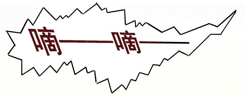 第36话：信鸽面具02 第 7 页