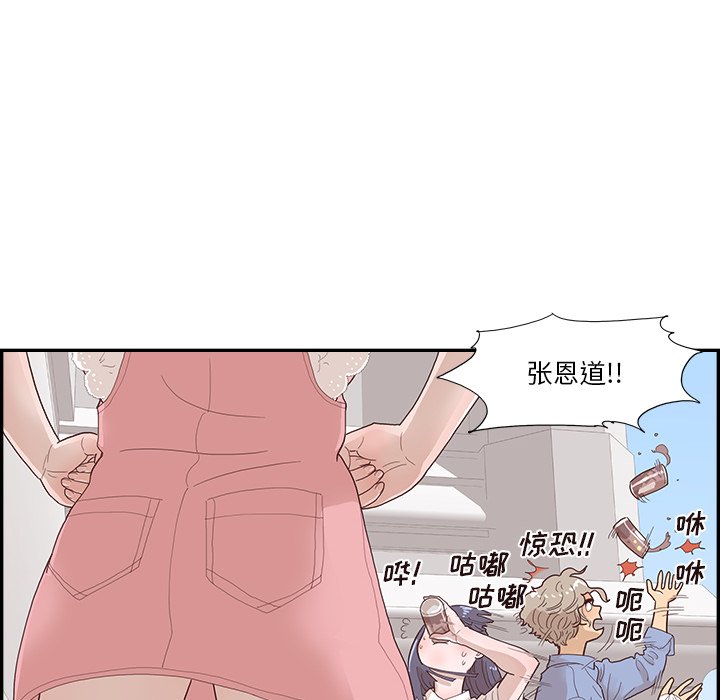 第133话 第 59 页