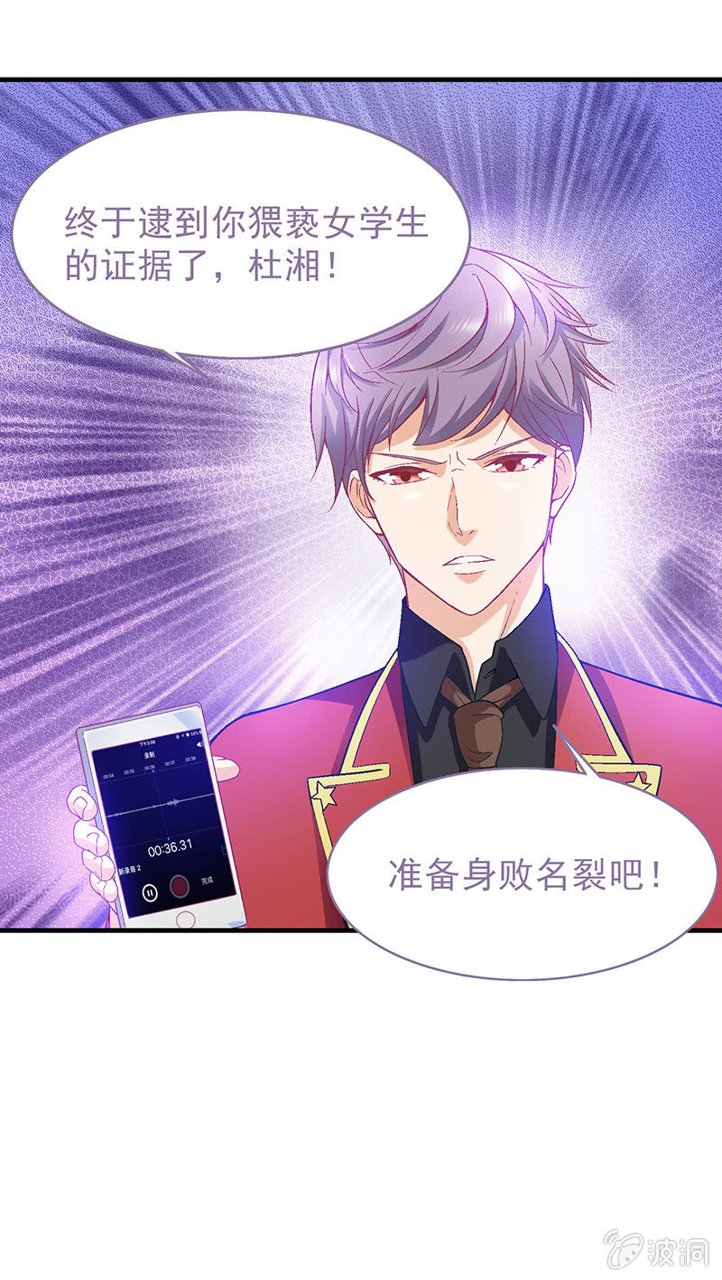 第三十四回 第 14 页