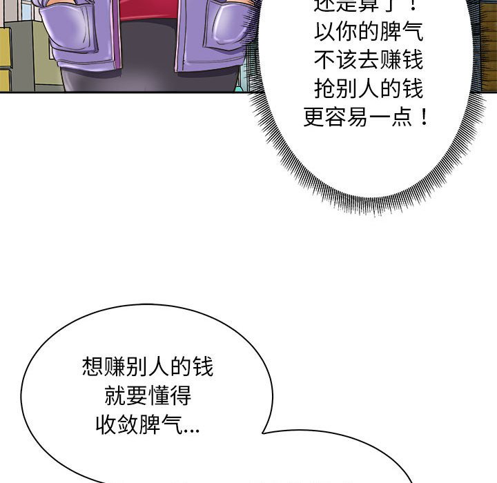 第7话 第 128 页