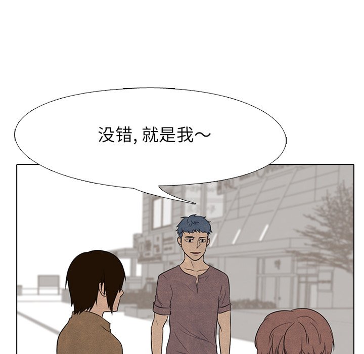 第95话 第 67 页