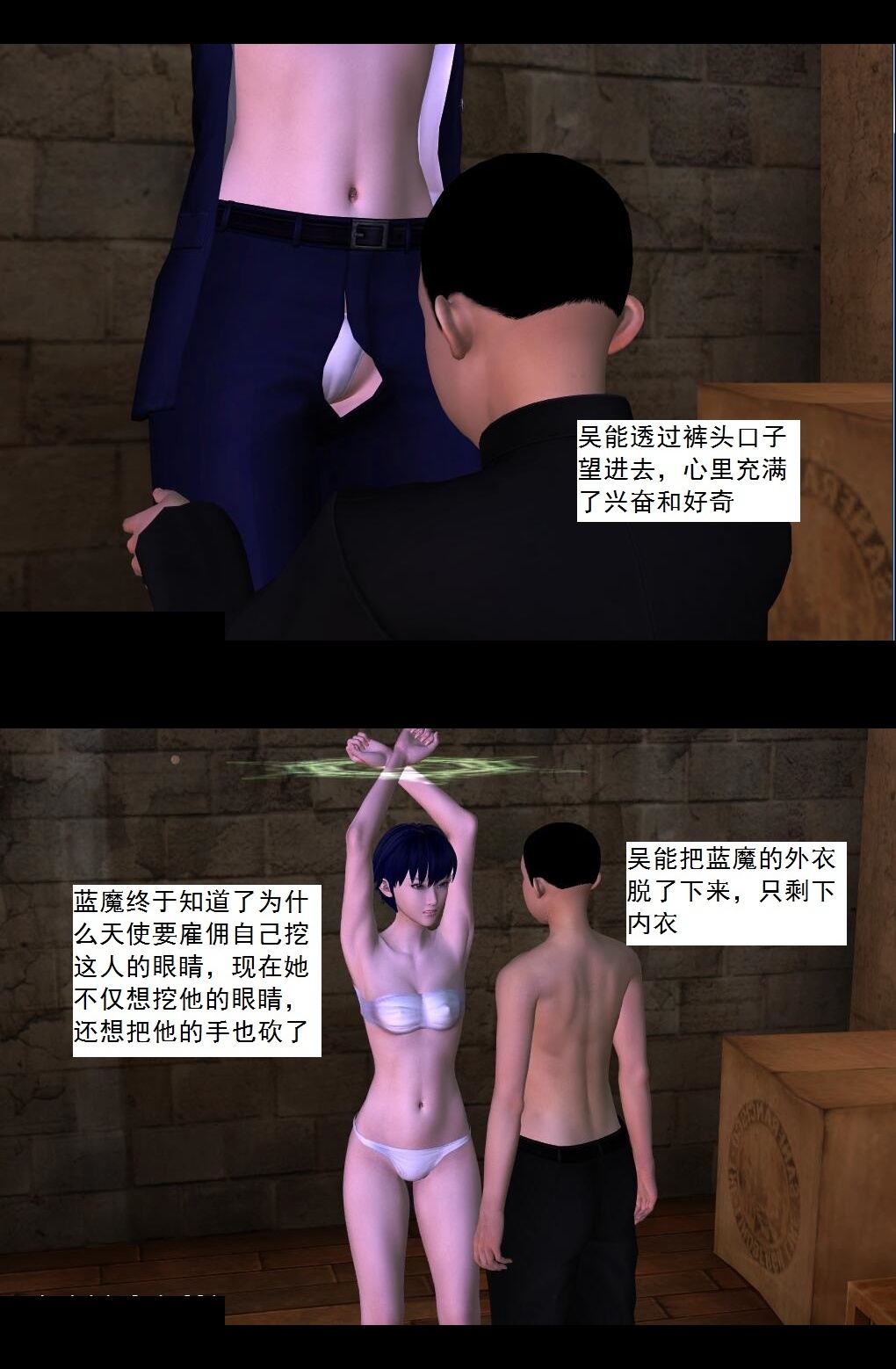 43 大会【上】 第 6 页