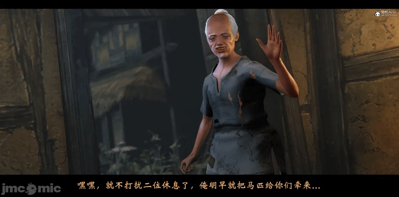 第一话 第 102 页