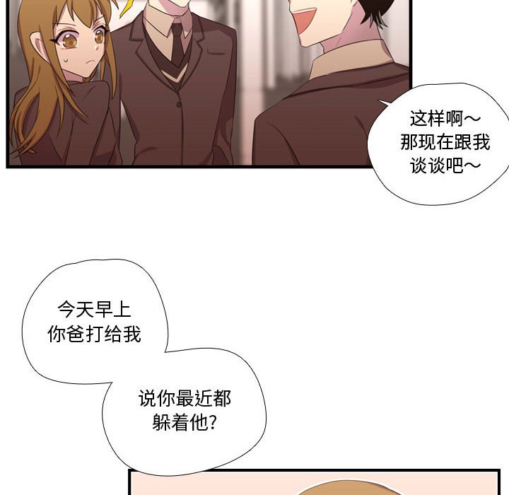 第46话 第 120 页