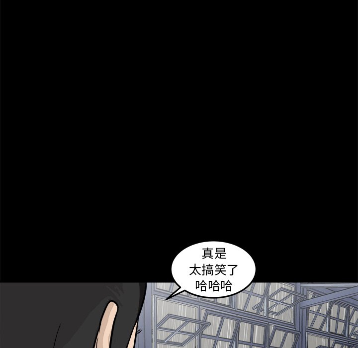 第13话 第 13 页