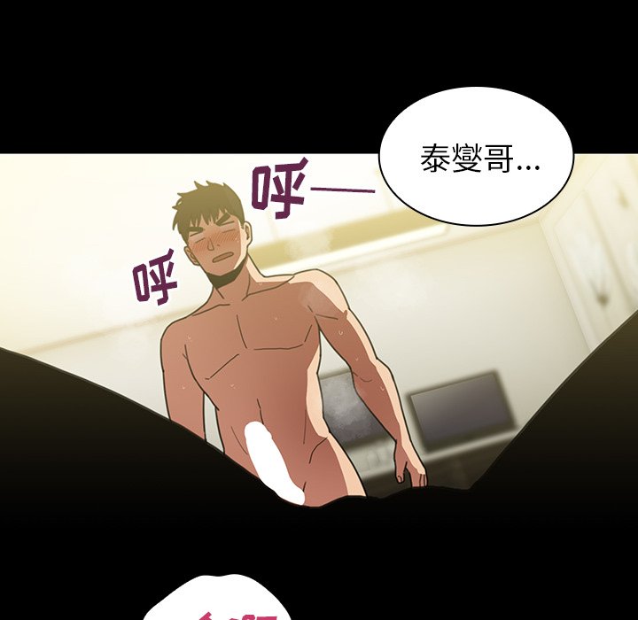第39话 第 12 页