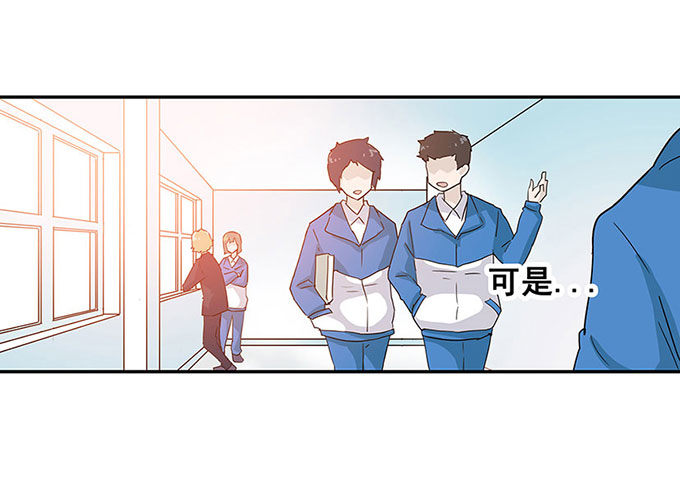 秘密 第 20 页