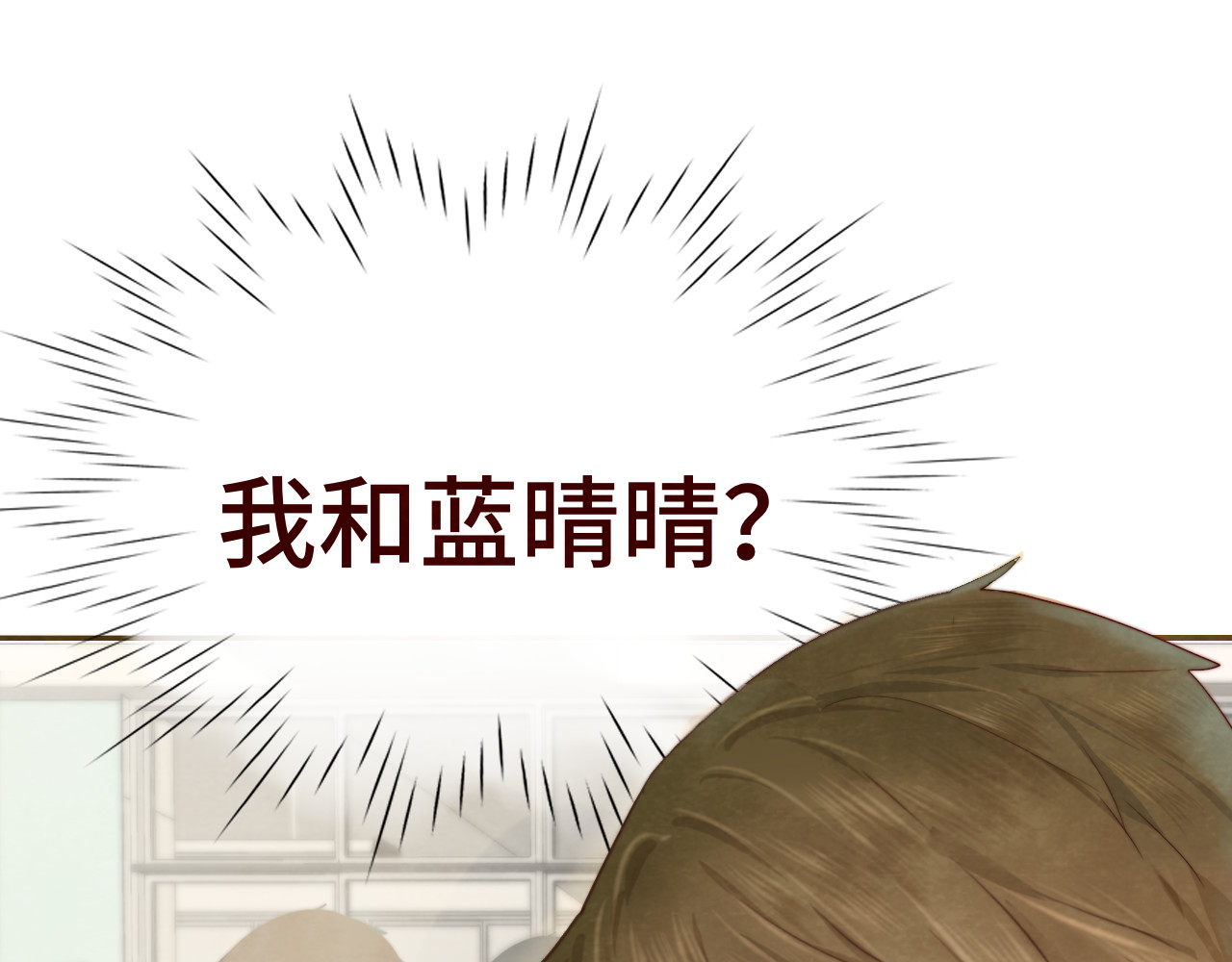 第23话 兄弟反目 场面激烈 第 41 页