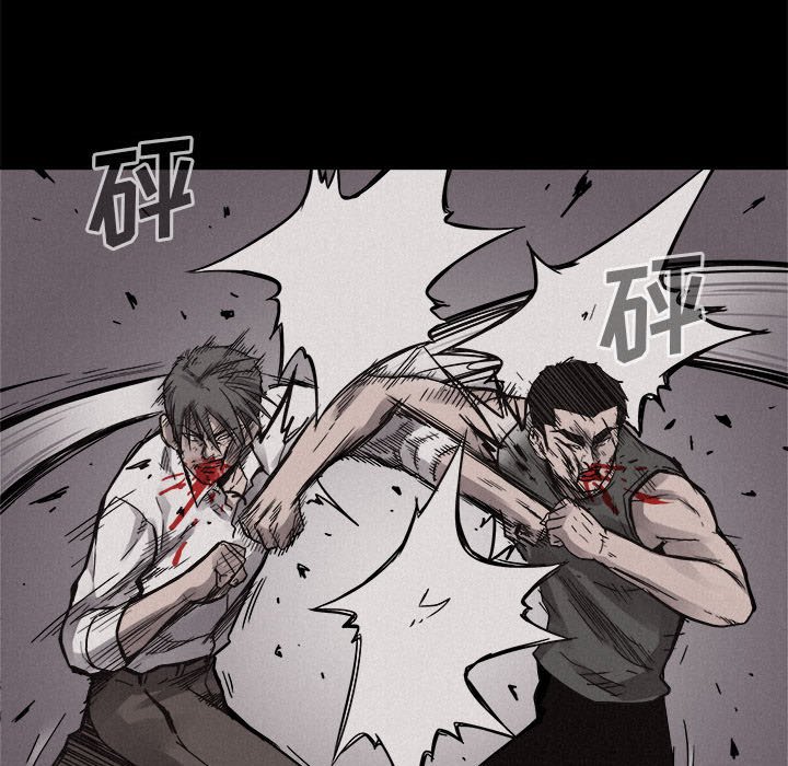 第53话 第 45 页