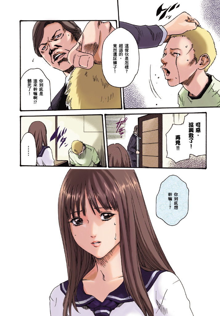 第1卷 第 13 页