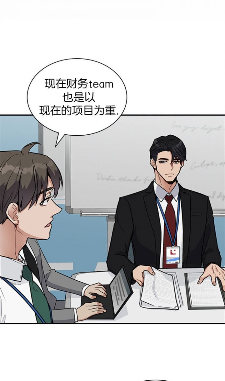 第34话 第34话 第 3 页