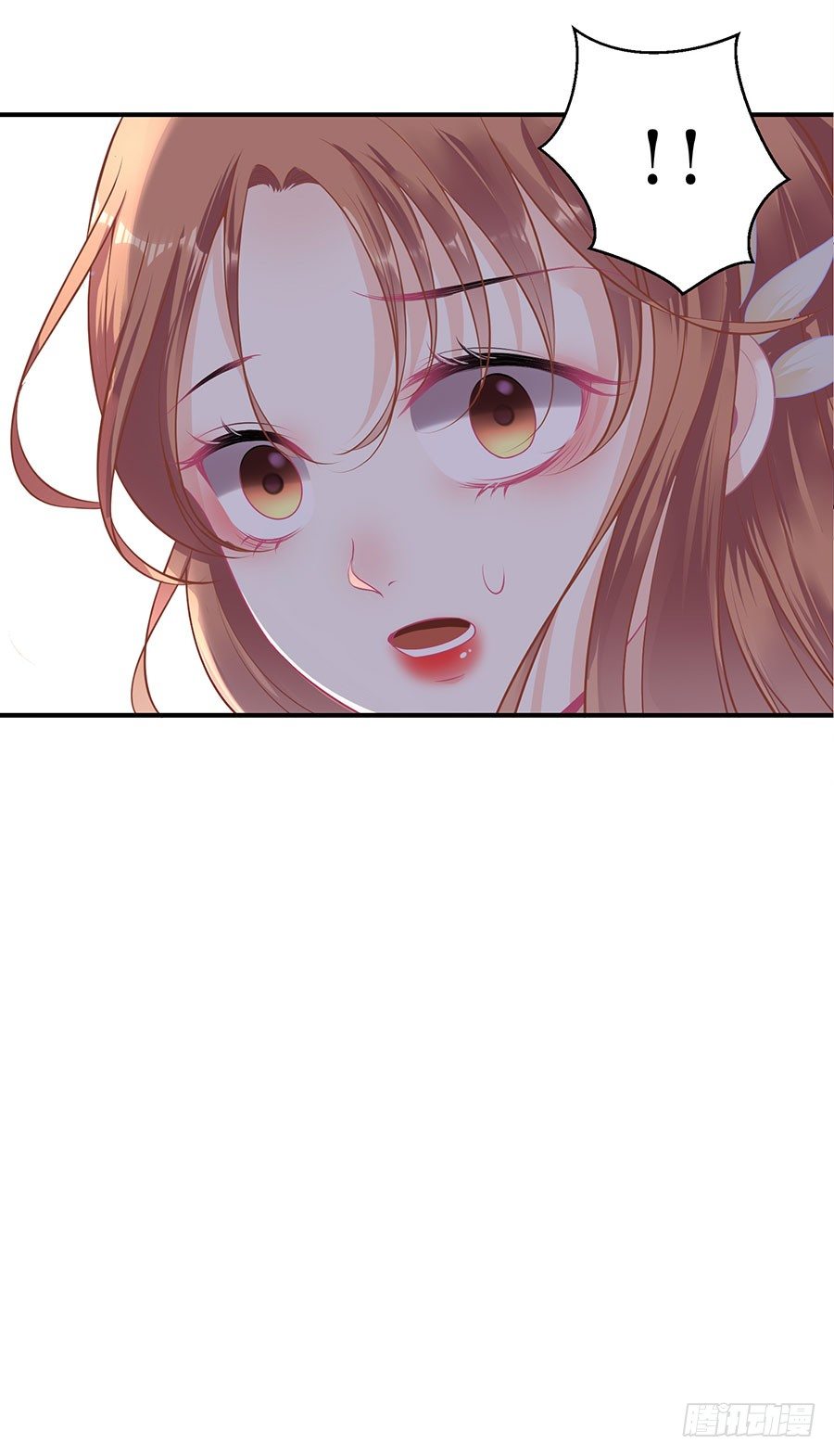逼人就范 第 3 页