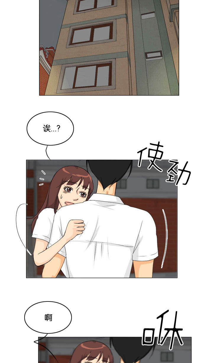 第68话 第 27 页