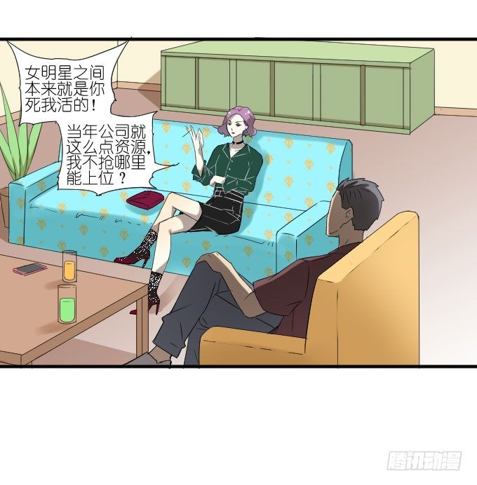 第二季06 第 18 页