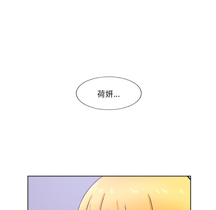 第84话 第 93 页